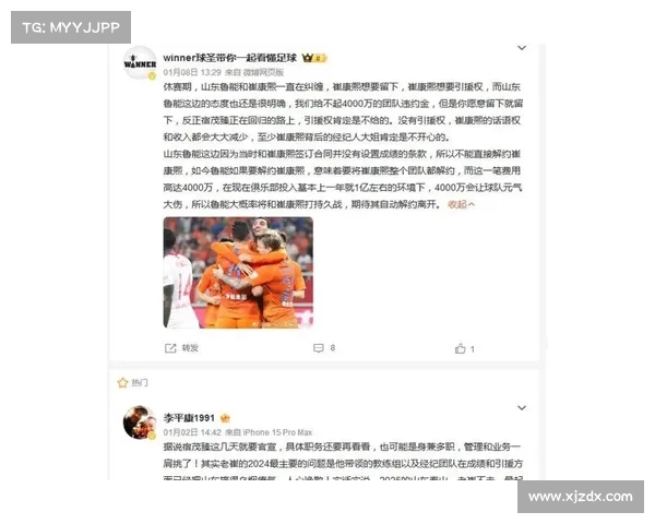 鲁媒:泰安天贶新赛季主场尘埃落定 汶河体育公园 4 月 5 日迎首秀 鲁媒:泰安天贶新赛季主场尘埃落定 汶河体育公园 4 月 5 日迎首秀